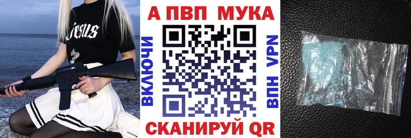 Альфа ПВП VHQ  продажа наркотиков  Невьянск 