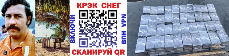 мега ссылка  Невьянск  COCAIN 98% 