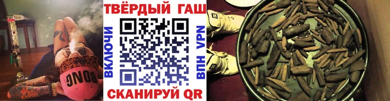 ГАШИШ ice o lator  где купить   Невьянск 
