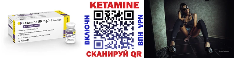КЕТАМИН ketamine  Невьянск 