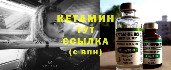 марки nbome Белокуриха
