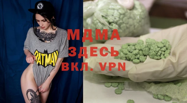 мескалин Богородицк