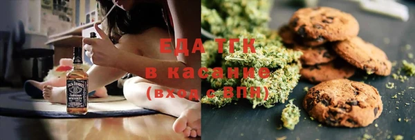 марки nbome Белокуриха