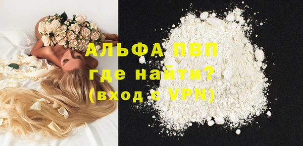 марки nbome Белокуриха