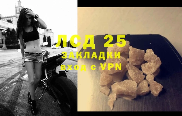 MESCALINE Богданович
