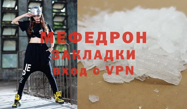мескалин Богородицк