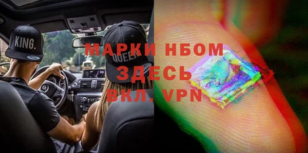 марки nbome Белокуриха