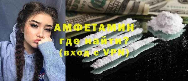 мескалин Богородицк