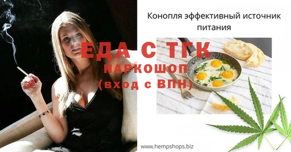 скорость mdpv Белоозёрский