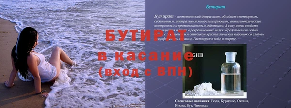 мескалин Богородицк