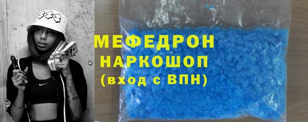 скорость mdpv Белоозёрский
