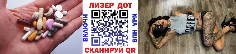 LSD-25 экстази кислота Невьянск