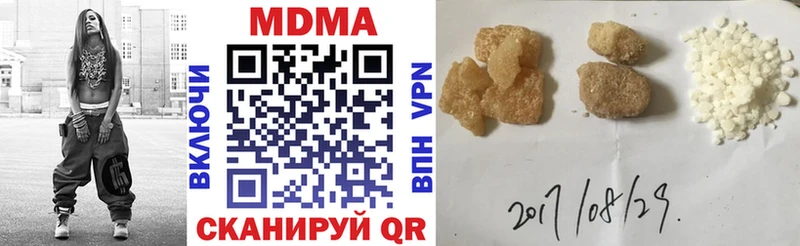 MDMA crystal  Невьянск 