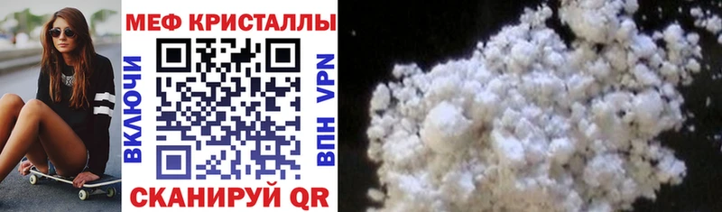 купить наркоту Невьянск Меф VHQ
