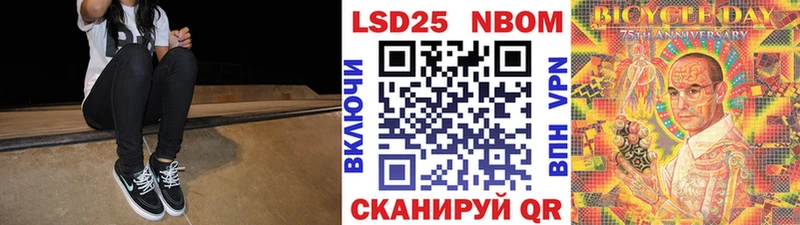 что такое наркотик  Невьянск  Марки 25I-NBOMe 1,8мг 