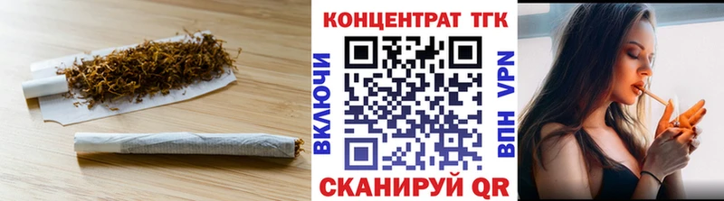 Дистиллят ТГК THC oil  hydra зеркало  Невьянск 